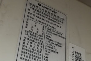 天等格力空调维修电话是多少