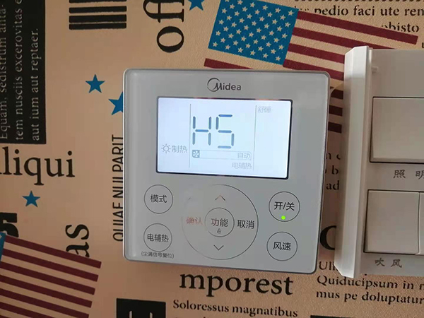 天等美的空调维修