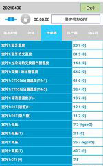 天等中央空调维修电话是多少