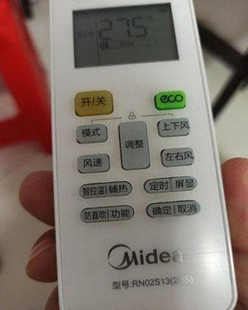 天等空调遥控器打不开